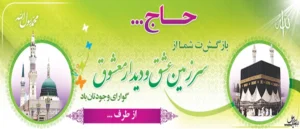 مکه ک 1