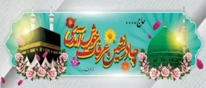 مکه ک 3
