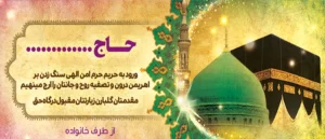 مکه ک 4