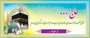 مکه ک 6