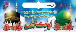 مکه ک 7
