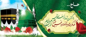 مکه ک 9