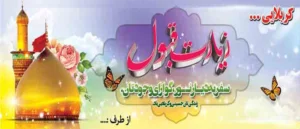 کربلاییی ک 1