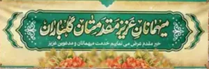 خیر مقدم ک 99