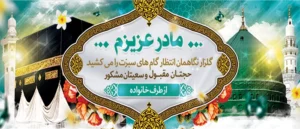 مکه ک 10