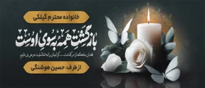 مصیبت وارده ک 109