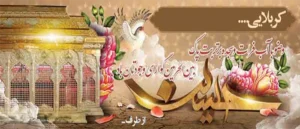 کربلایی ک 11