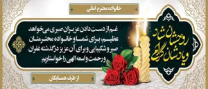 مصیبت وارده ک 111