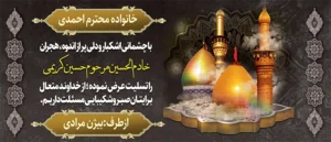 مصیبت وارده ک 118