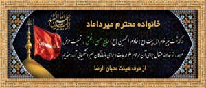 مصیبت وارده ک 119