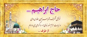 مکه ک 12