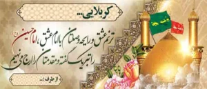 کربلایی ک 15