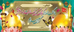 کربلایی ک 19