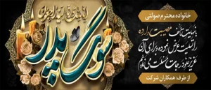 تسلیت پدر ک 200