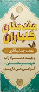 ایستاده دومتری ک 103