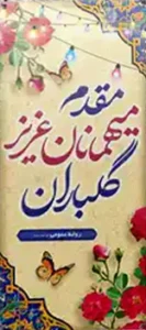 ایستاده دومتری ک 104