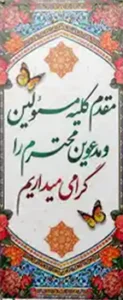 ایستاده دومتری ک 115