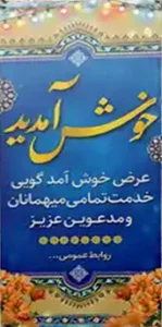 ایستاده دومتری ک 117
