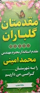 ایستاده دومتری ک 119