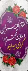 ایستاده دومتری ک 120