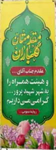 ایستاده دومتری ک 121