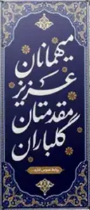 ایستاده دومتری ک 122