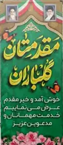 ایستاده دومتری ک 123