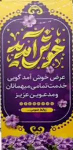 ایستاده دومتری ک 124