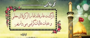 کربلایی ک 23