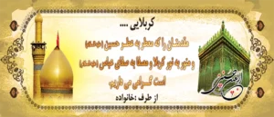 کربلایی ک 28