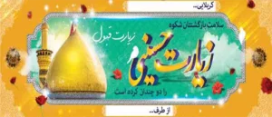کربلایی ک 3