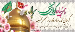 کربلایی ک 30