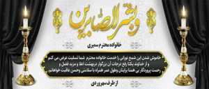 تسلیت مادر ک 311
