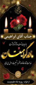 ایستاده 2 متری 403