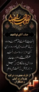 ایستاده 2 متری 405
