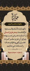 ایستاده 2 متری 407