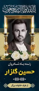 ایستاده 2 متری 416