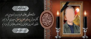 ترحیم عکس دار ک 602