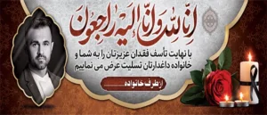 ترحیم عکس دار ک 605
