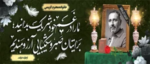 ترحیم عکس دار ک 608