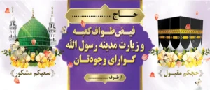 مکه ک 30