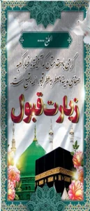 ایستاده دومتری ک 31