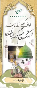 ایستاده دومتری ک 33