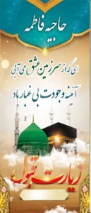 ایستاده دومتری ک 34