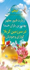 ایستاده 2متری ک 31