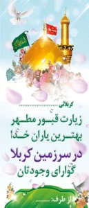 ایستاده 2متری ک 32