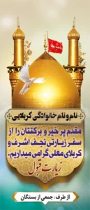 ایستاده 2متری ک 33