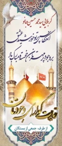 ایستاده 2متری ک 34