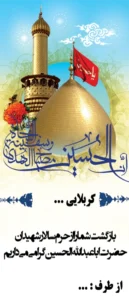 ایستاده 2متری ک 35