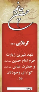 ایستاده 2متری ک 36